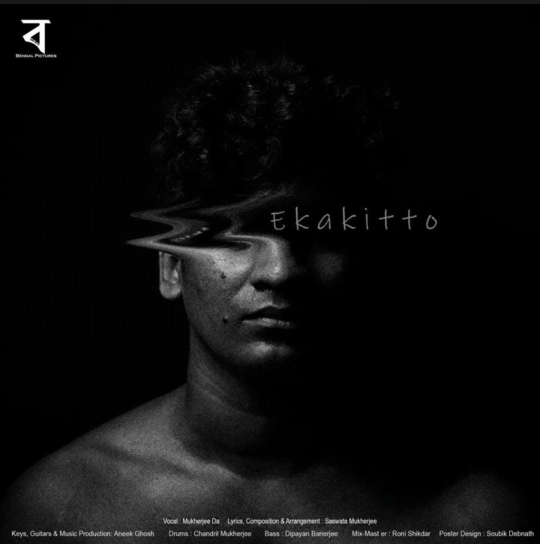 Ekakrittyo